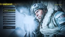 Call of Duty: Modern Warfare 2 Remastered скриншот 3